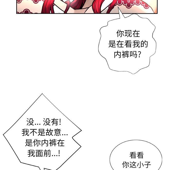 变脸第6话