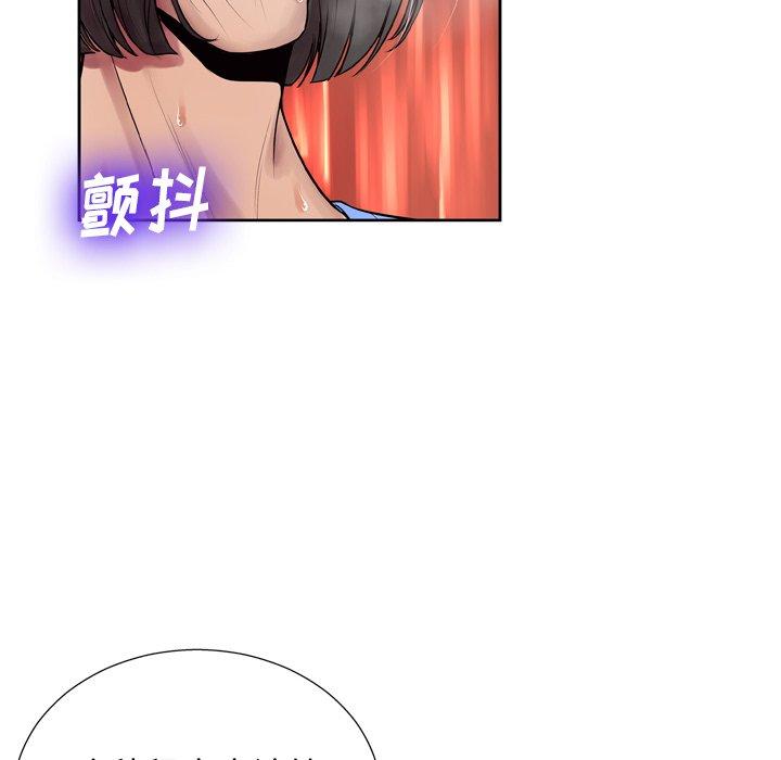 变脸第6话