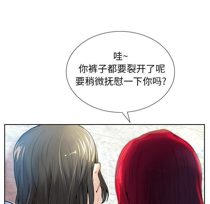 变脸第6话