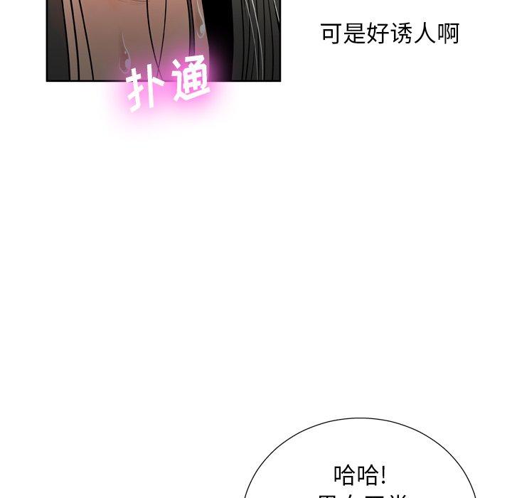 变脸第6话