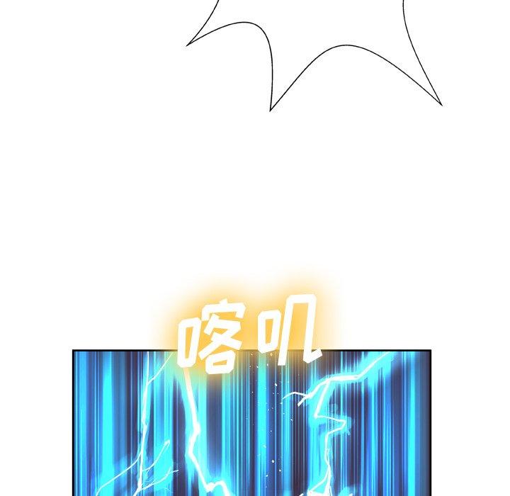 变脸第6话