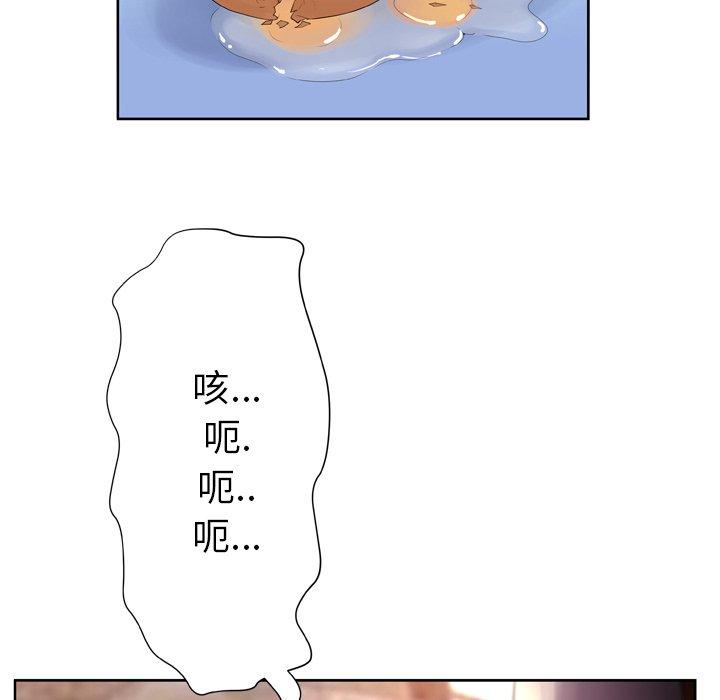 变脸第6话