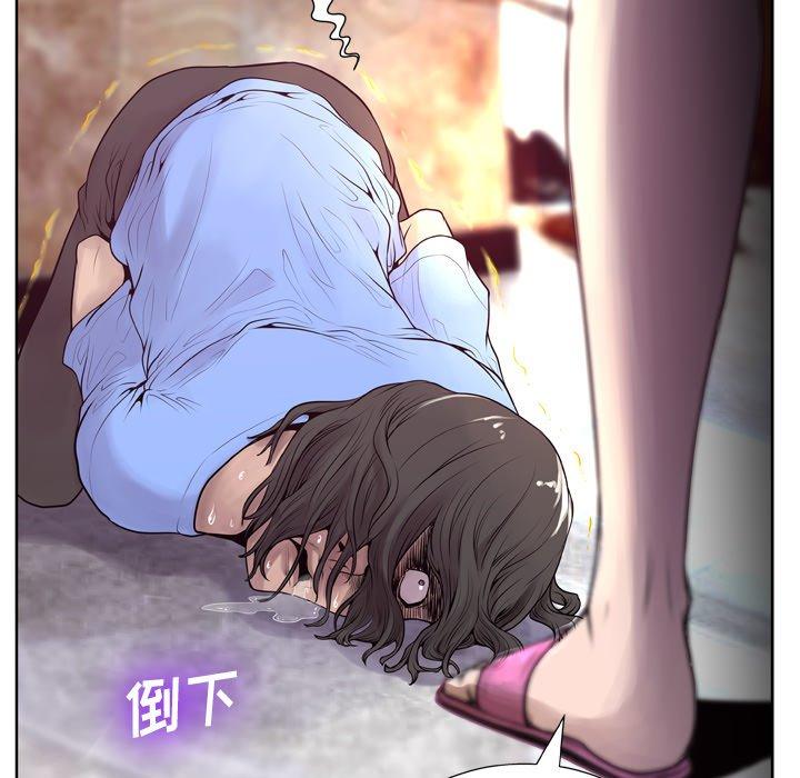 变脸第6话