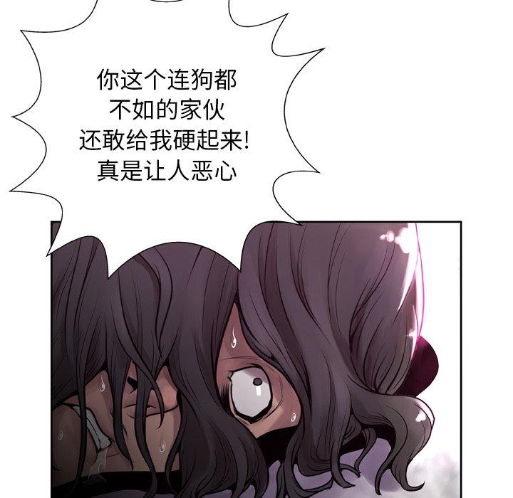变脸第6话
