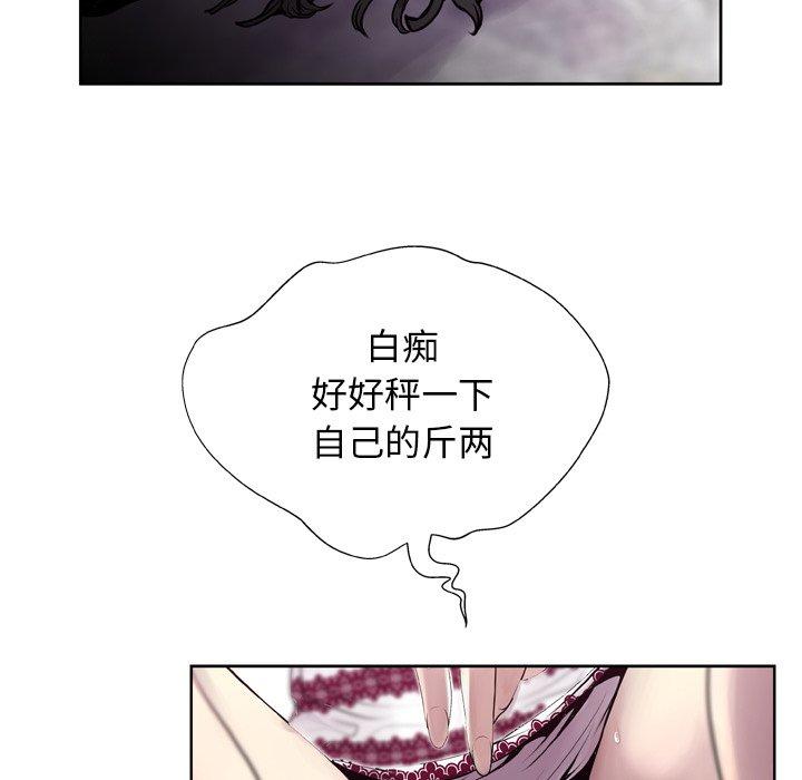 变脸第6话