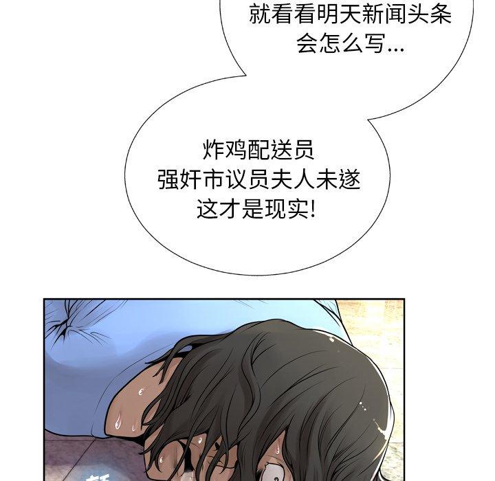 变脸第6话