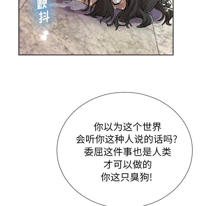 变脸第6话