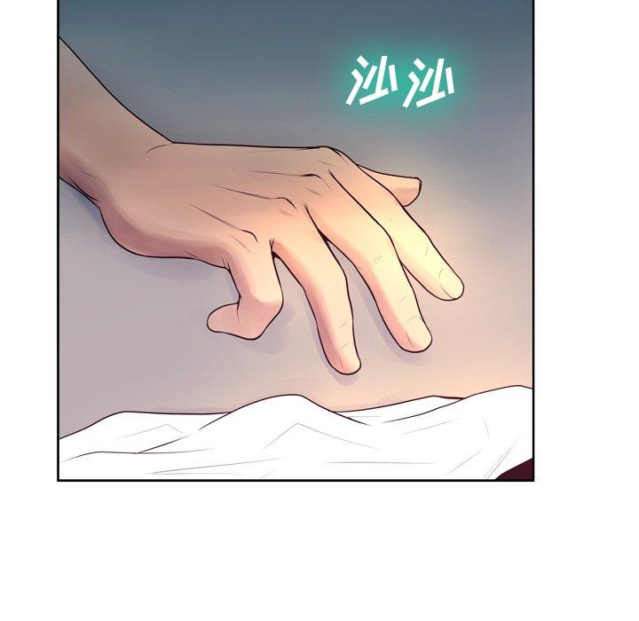 变脸第6话