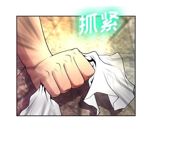 变脸第6话
