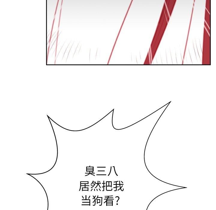变脸第7话