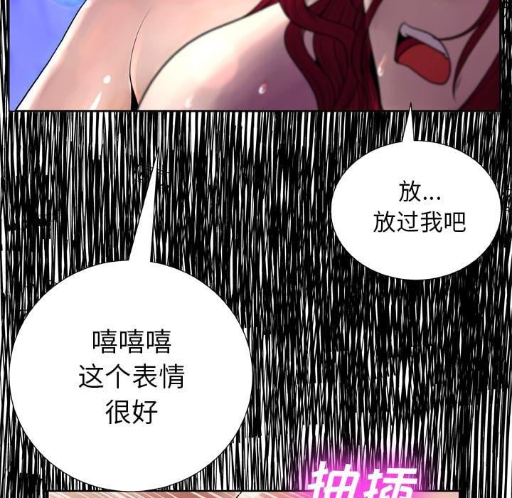 变脸第7话