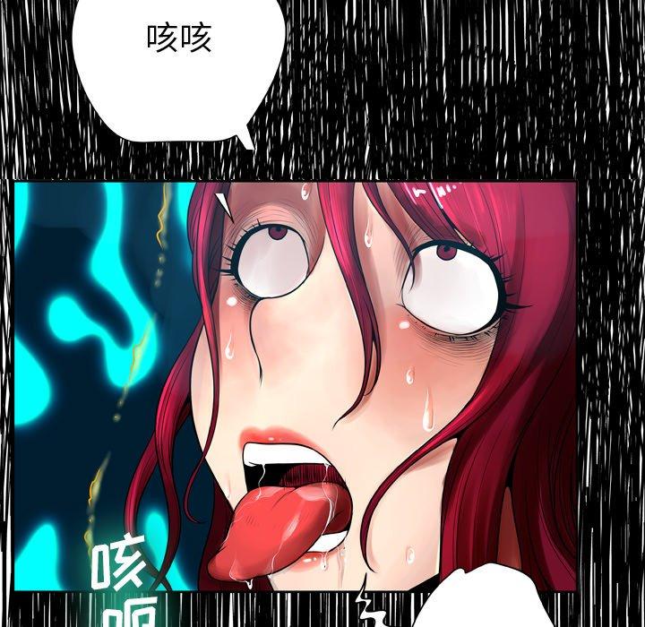变脸第7话
