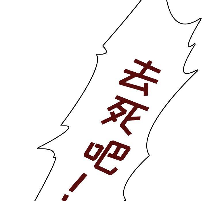 变脸第7话
