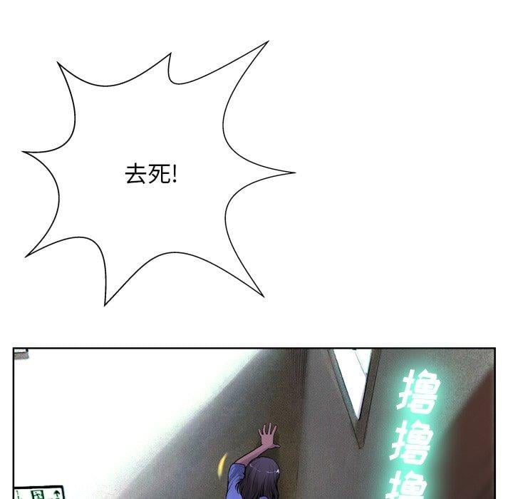 变脸第7话