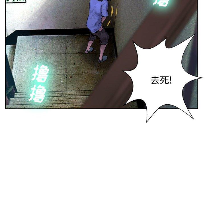 变脸第7话
