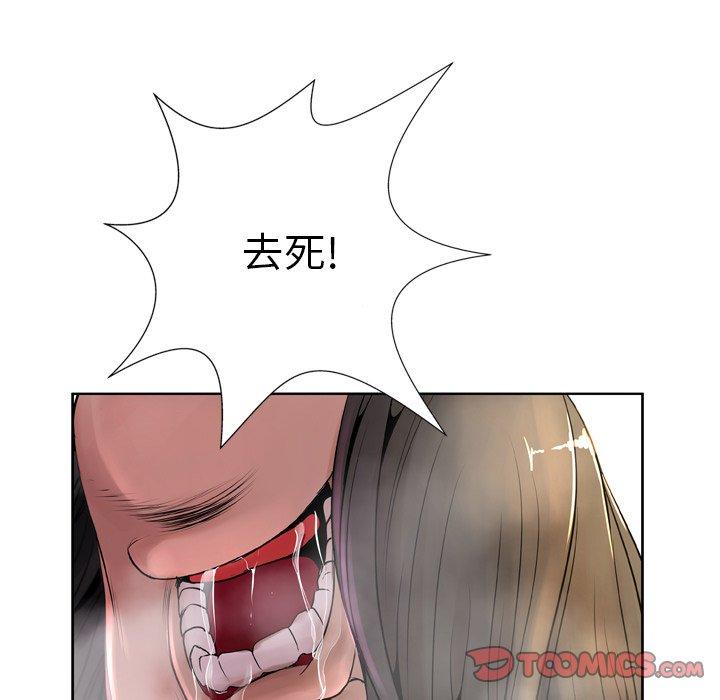 变脸第7话