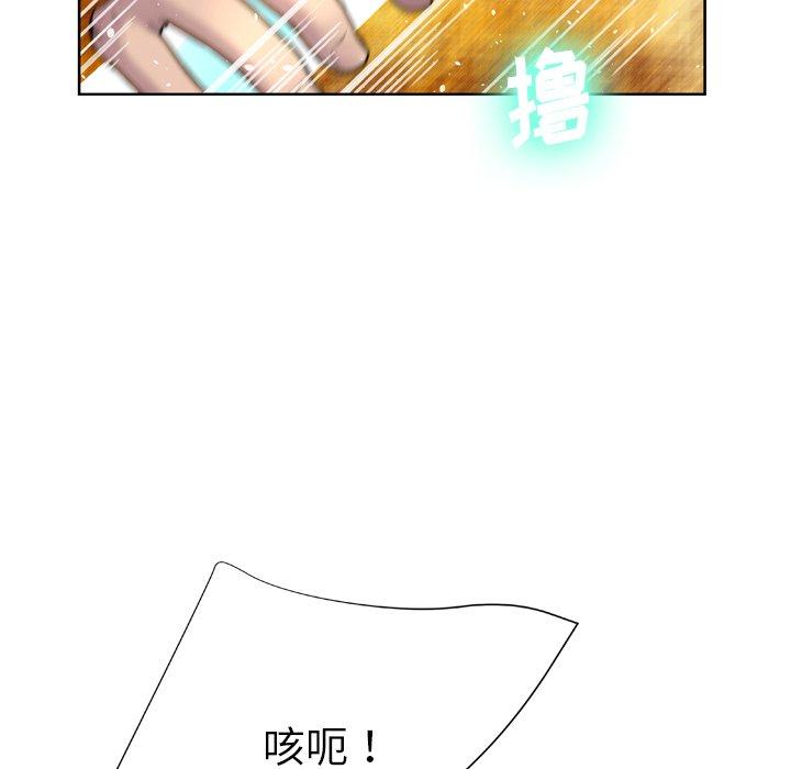变脸第7话