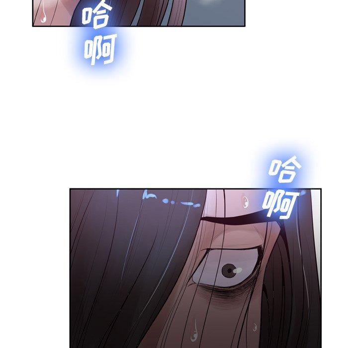 变脸第7话