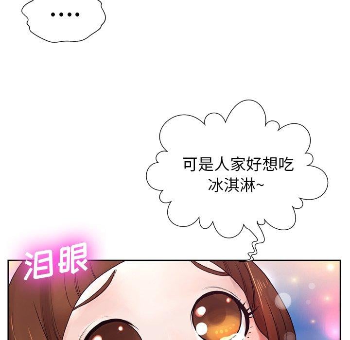 变脸第7话