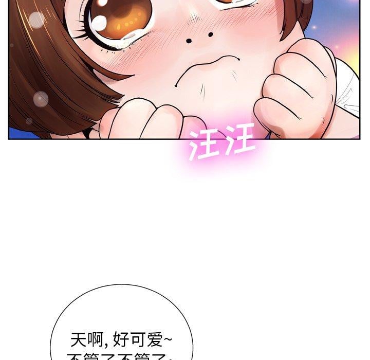 变脸第7话