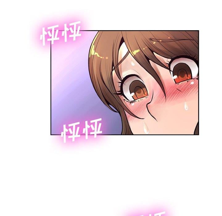 变脸第7话