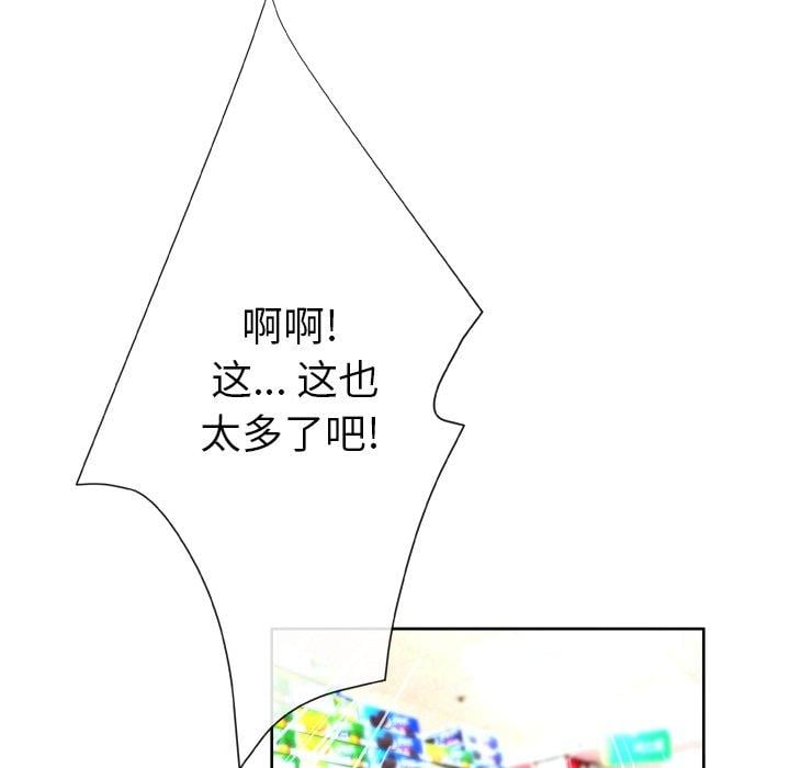 变脸第7话