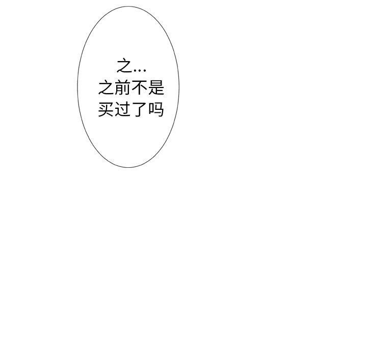 变脸第7话