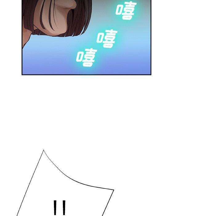 变脸第7话