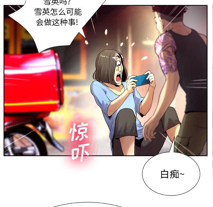 变脸第7话
