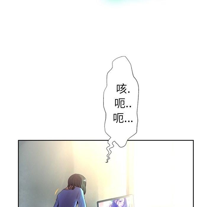 变脸第7话