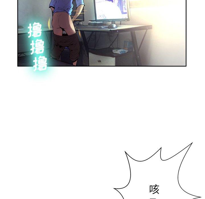 变脸第7话