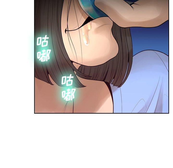 变脸第7话