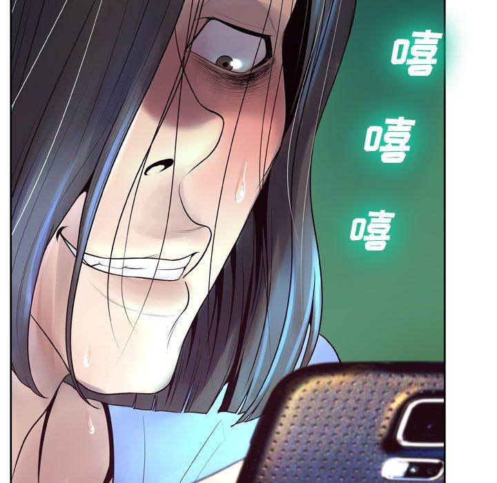 变脸第7话