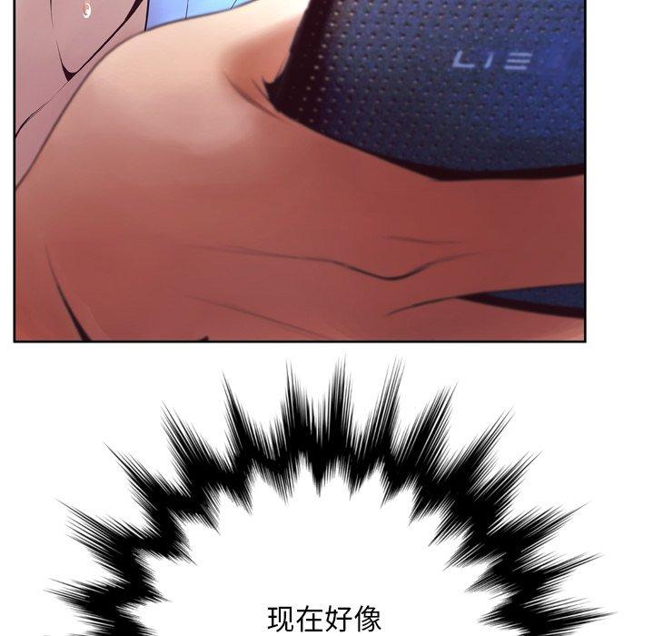 变脸第7话