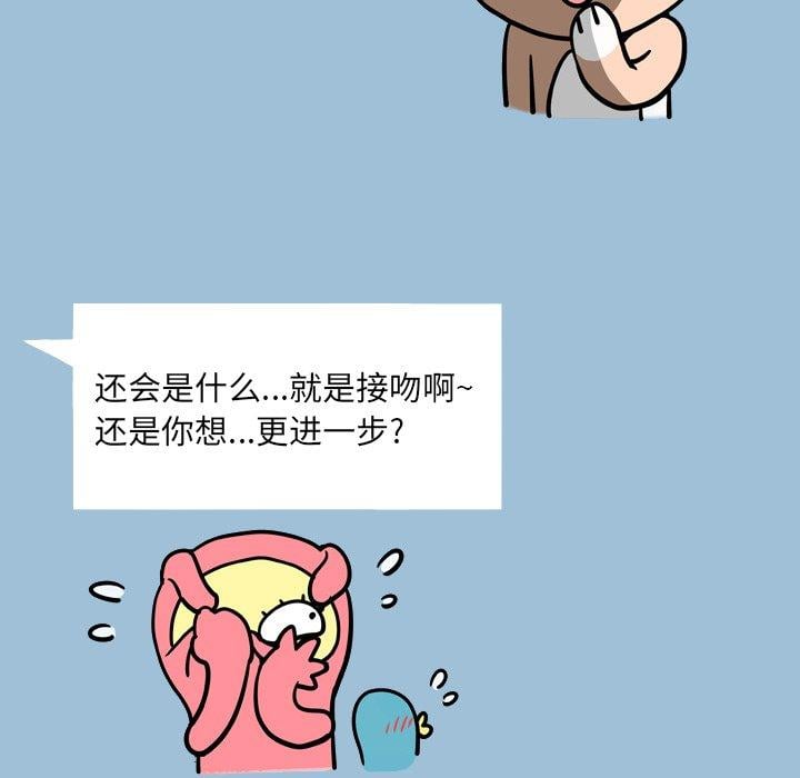 变脸第8话