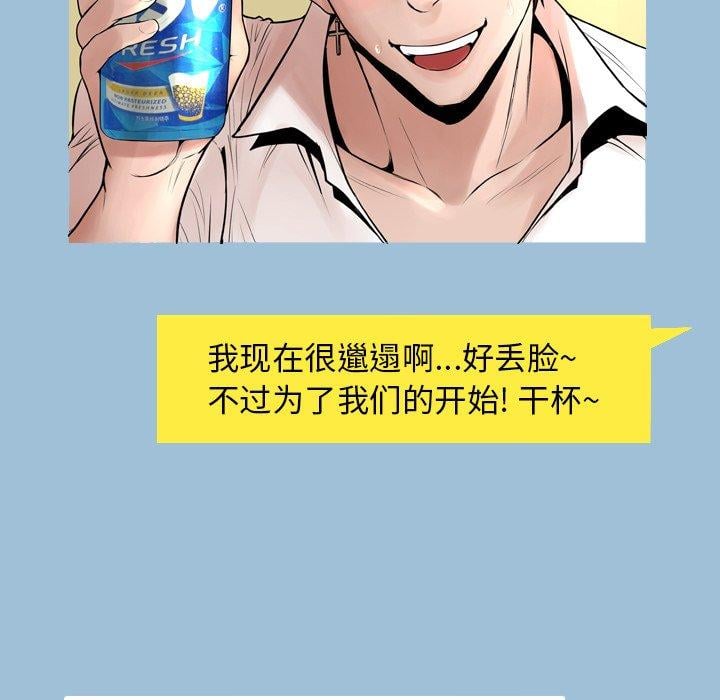 变脸第8话