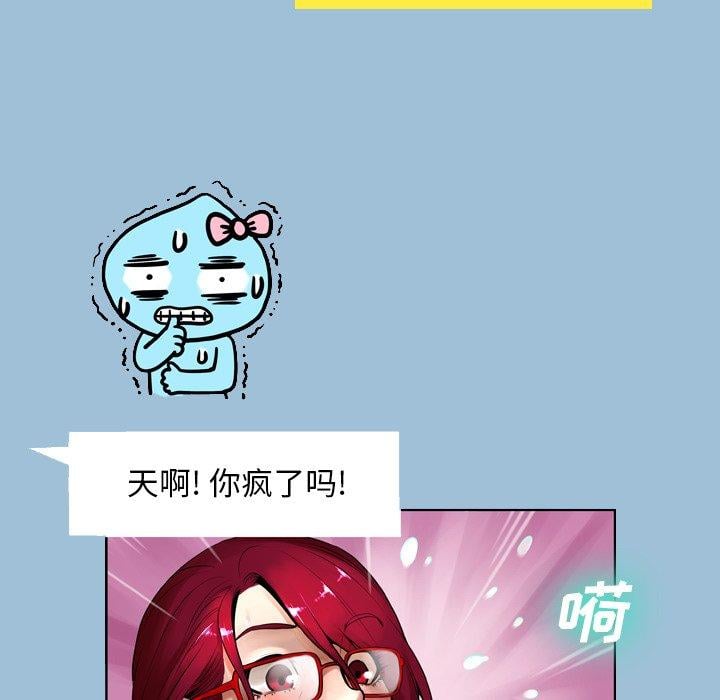 变脸第8话