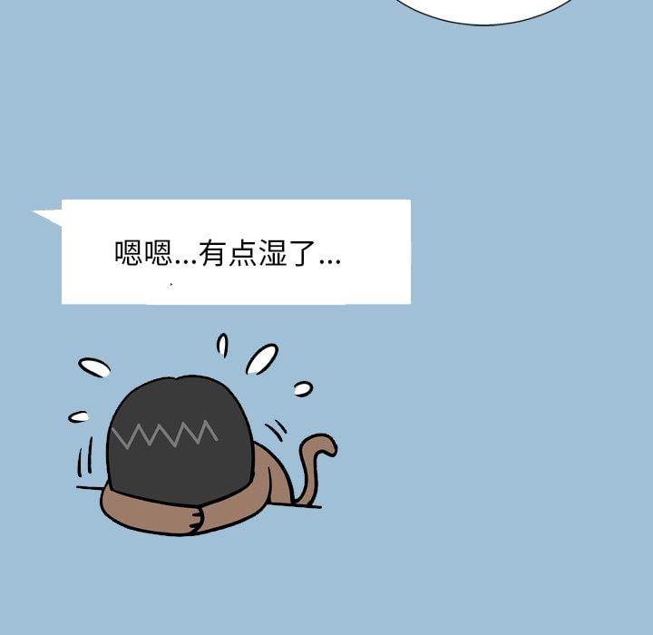 变脸第8话