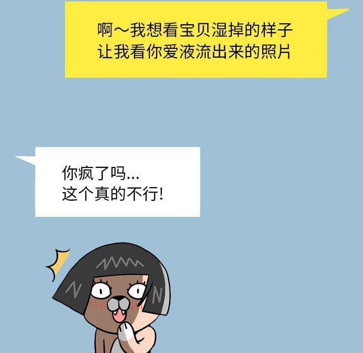 变脸第8话