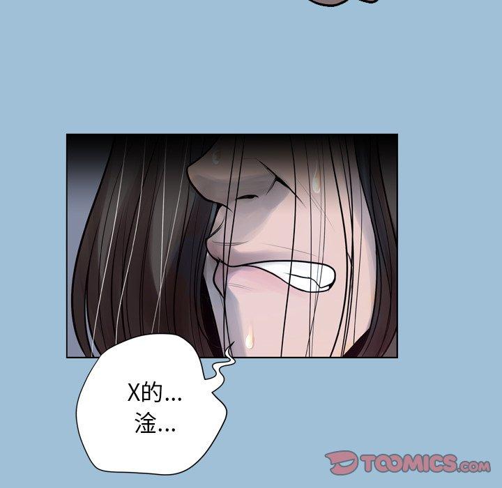 变脸第8话