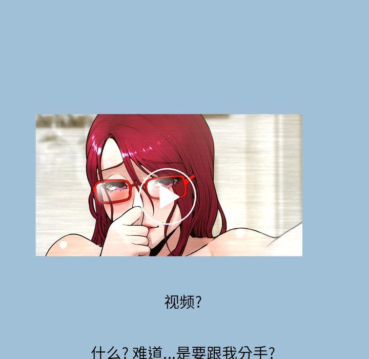 变脸第8话