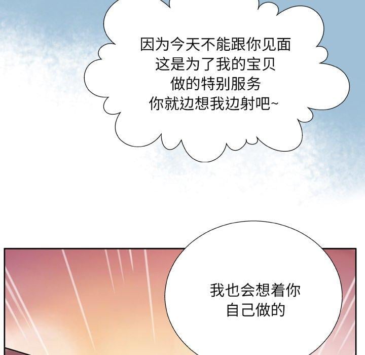 变脸第8话