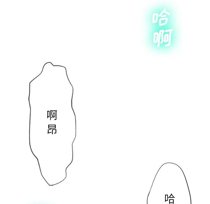 变脸第9话
