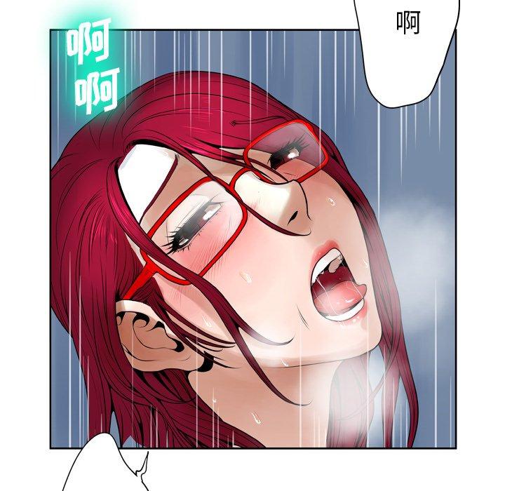 变脸第9话