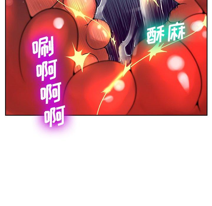 变脸第9话
