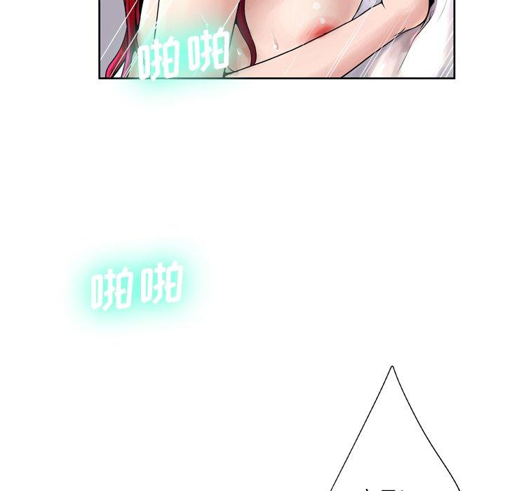 变脸第9话