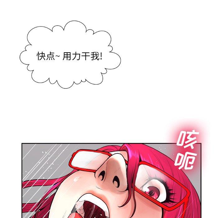 变脸第9话