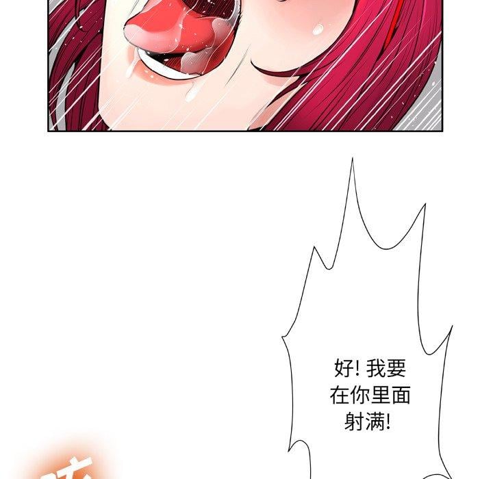 变脸第9话