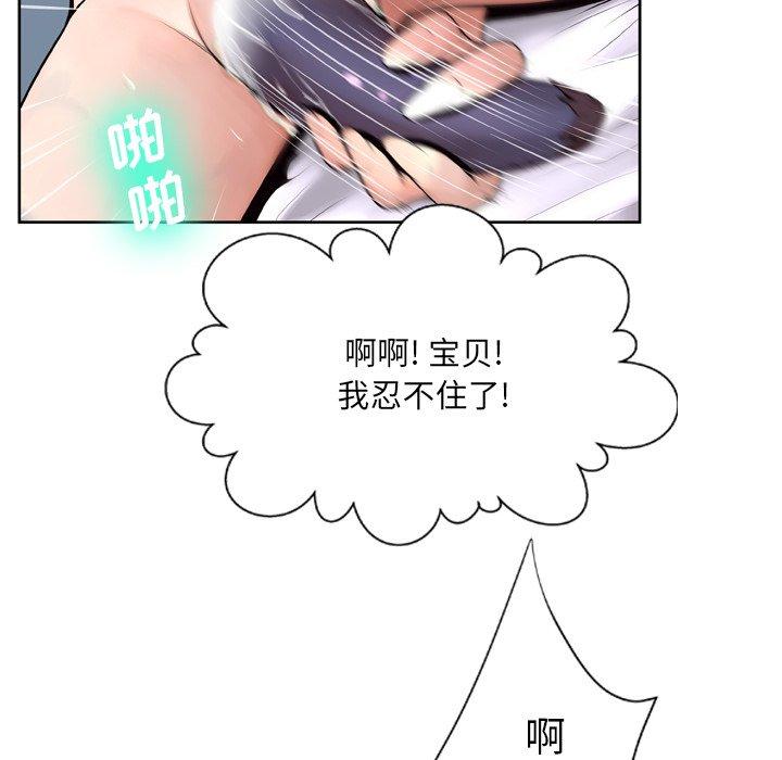 变脸第9话