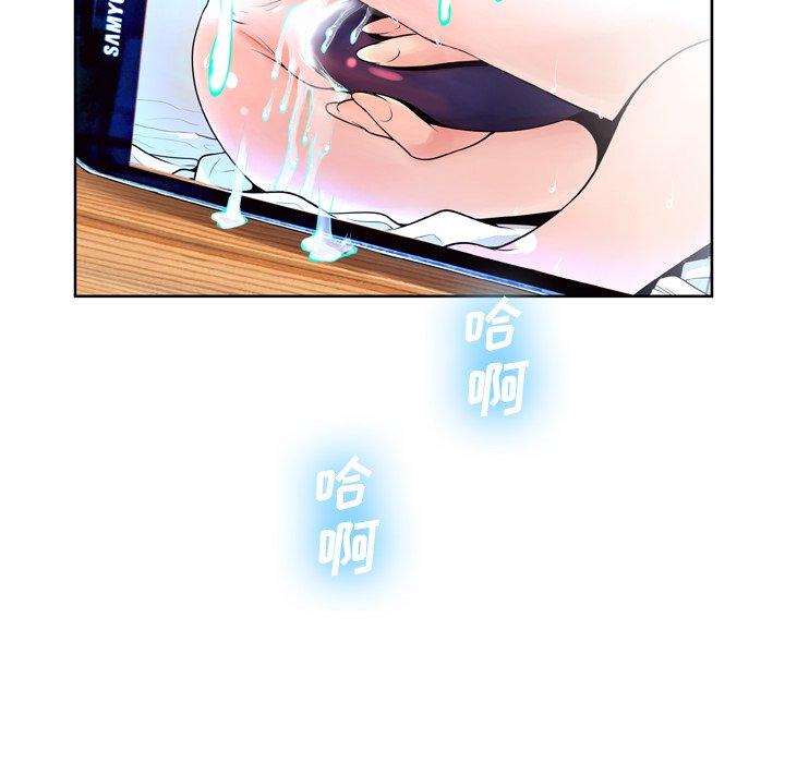 变脸第9话